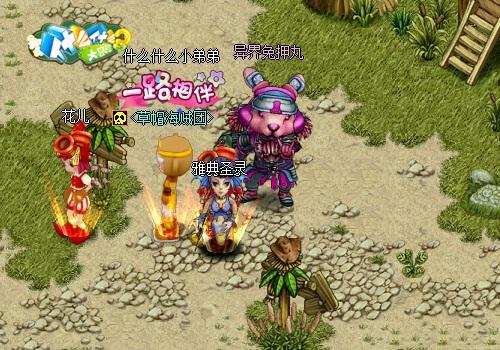球球大作战下载最新版