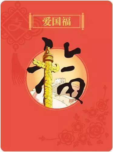 美丽乡村别墅逃生
