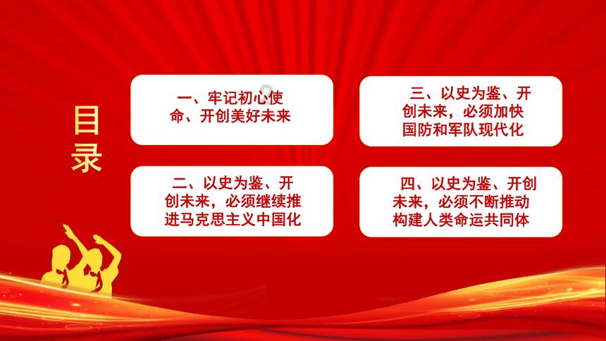 迷你忍者